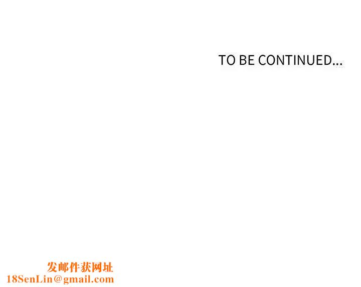 野性之城第126话