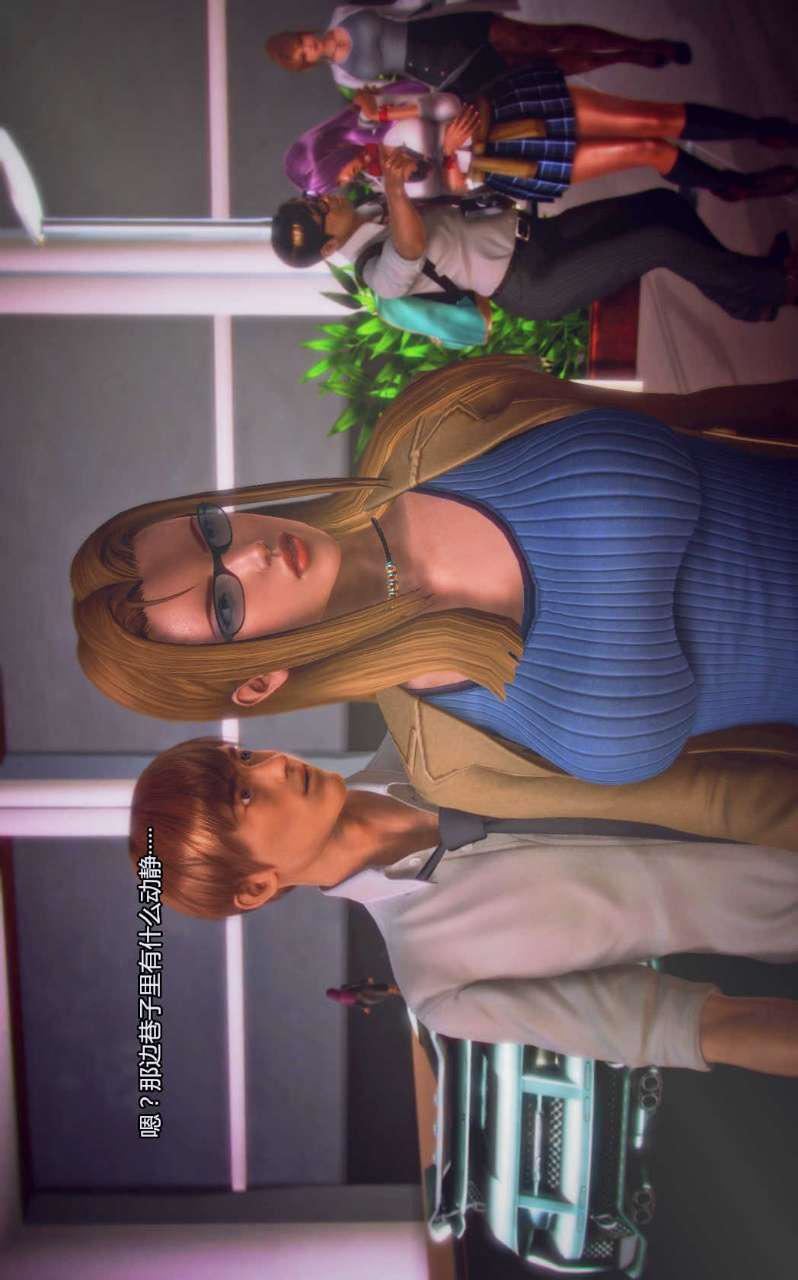 [3D]兽欲の末途第04章【第1话】