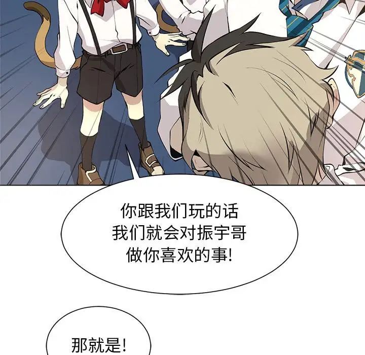 野性之城第127话最终话