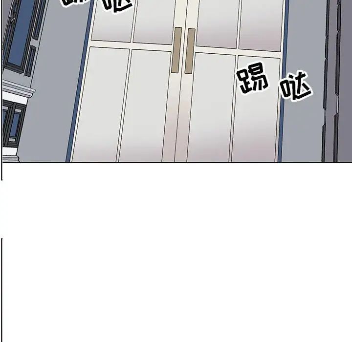 野性之城第127话最终话