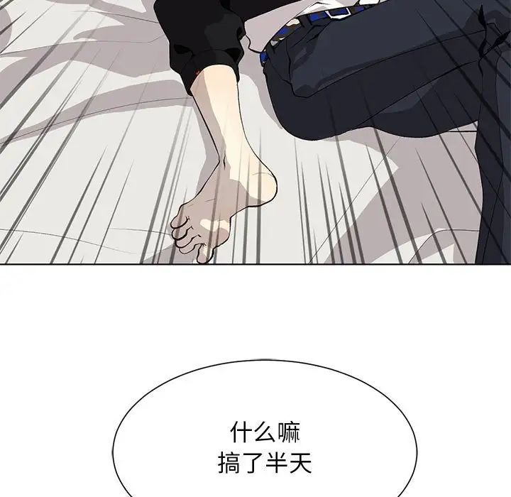 野性之城第127话最终话