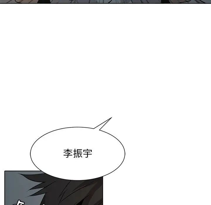 野性之城第127话最终话