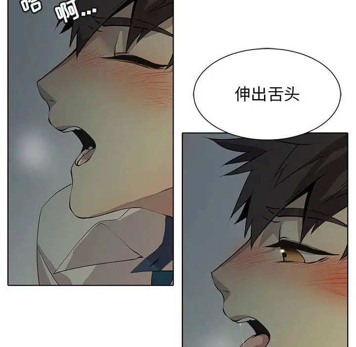 野性之城第127话最终话