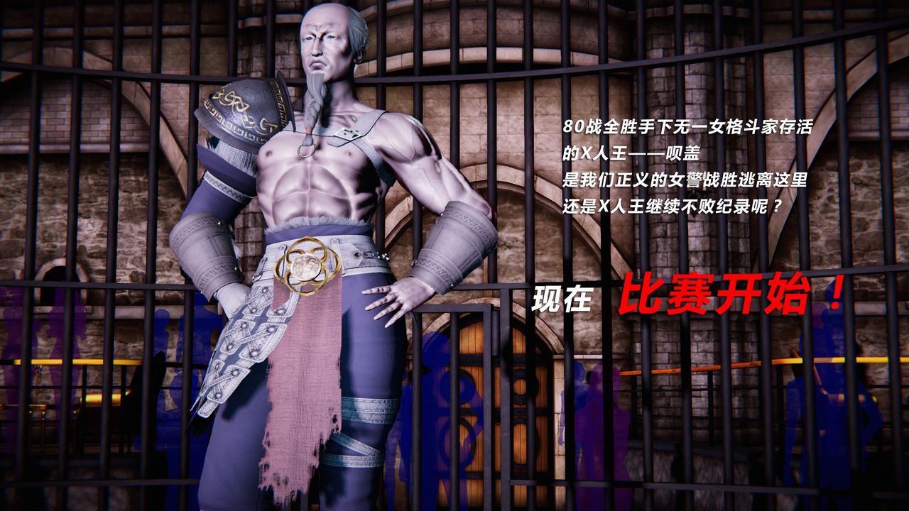 [3D]蝴蝶之殇第二季外传第三季-金蝴蝶传