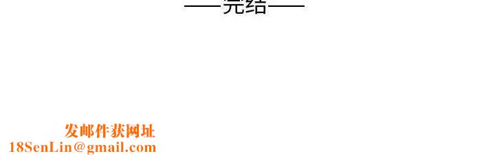 野性之城第127话最终话