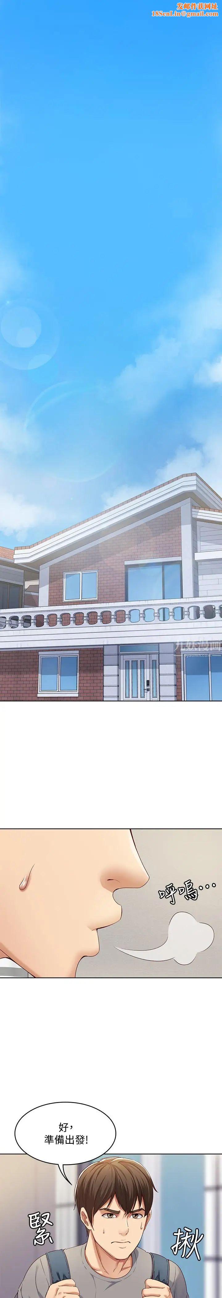 寄宿日记第1话-阿姨半夜偷看的影片