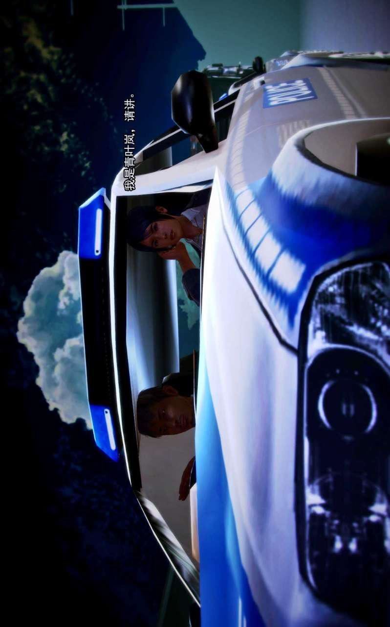 [3D]兽欲の末途第04章【第5话】