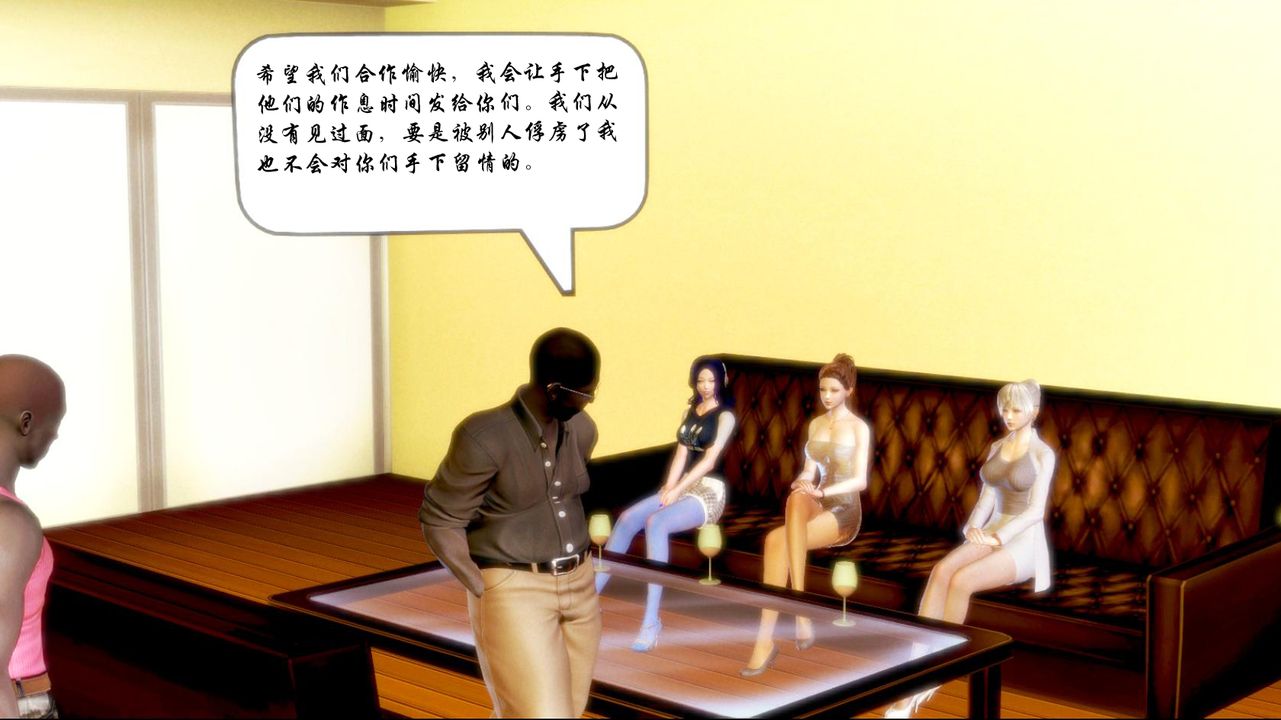 [3D]蝴蝶之殇第一季第01话