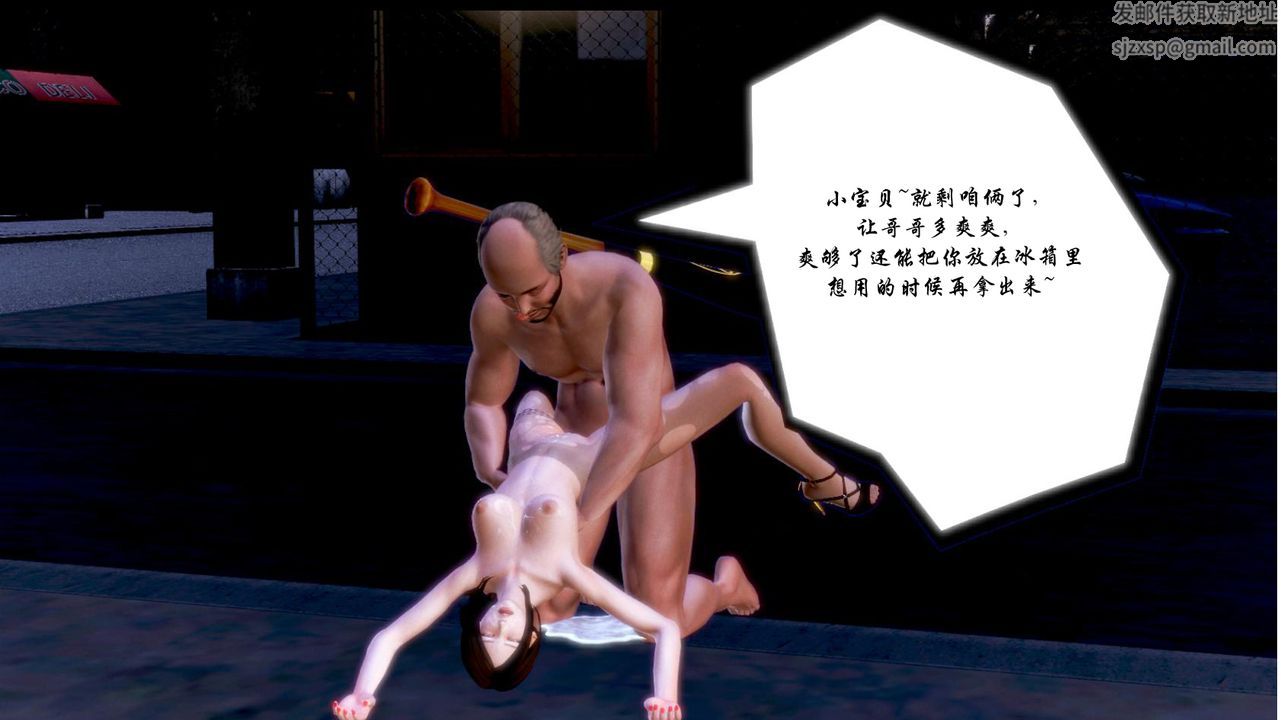 [3D]蝴蝶之殇第一季第01话