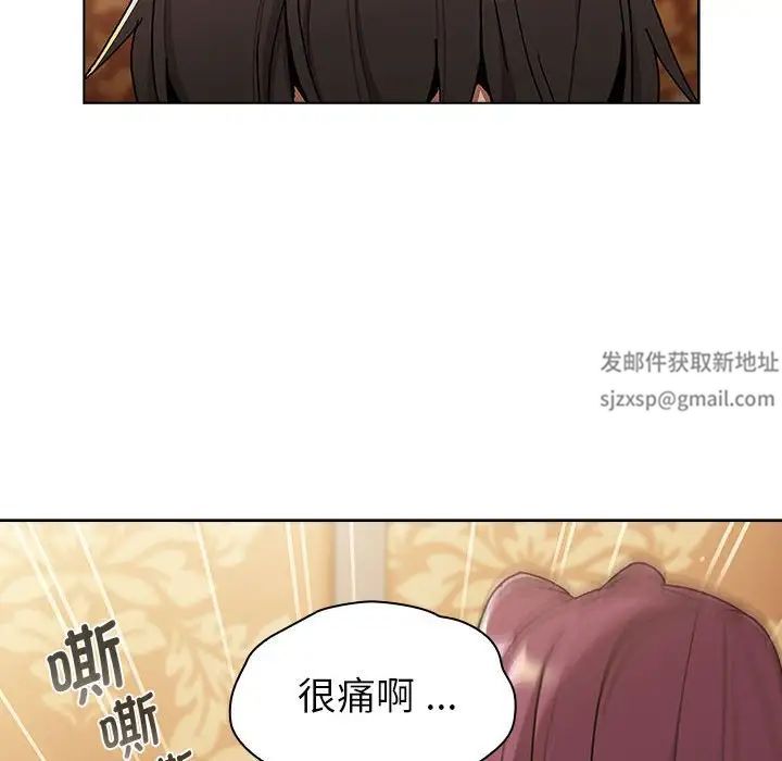 分组换换爱第93话