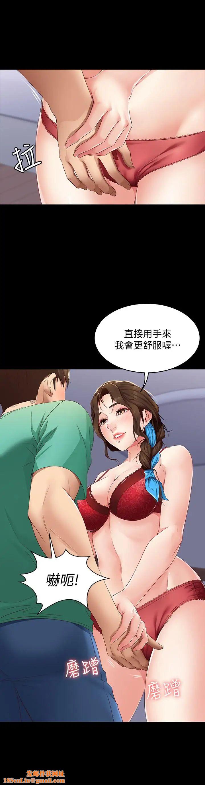 寄宿日记第5话-你这死变态，又来