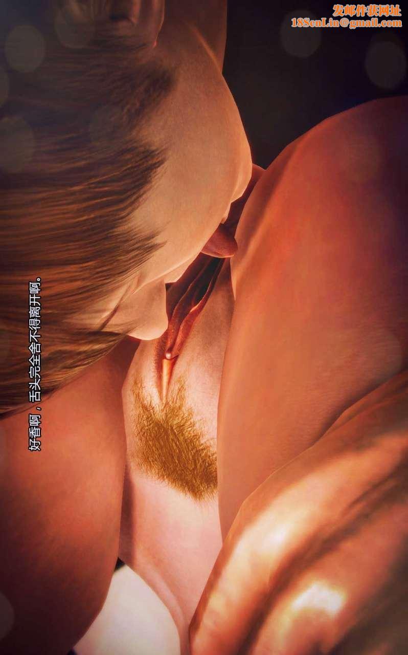 [3D]兽欲の末途第05章【第2话】