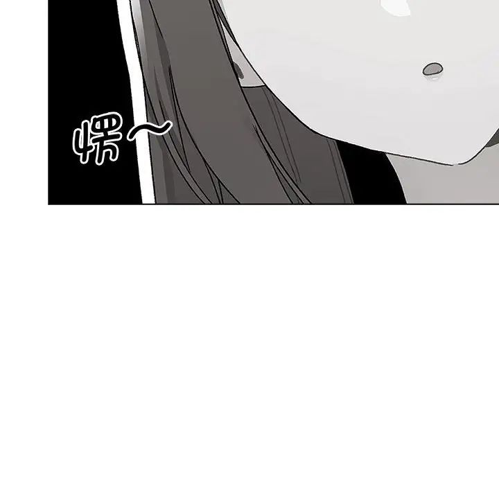 分组换换爱第93话