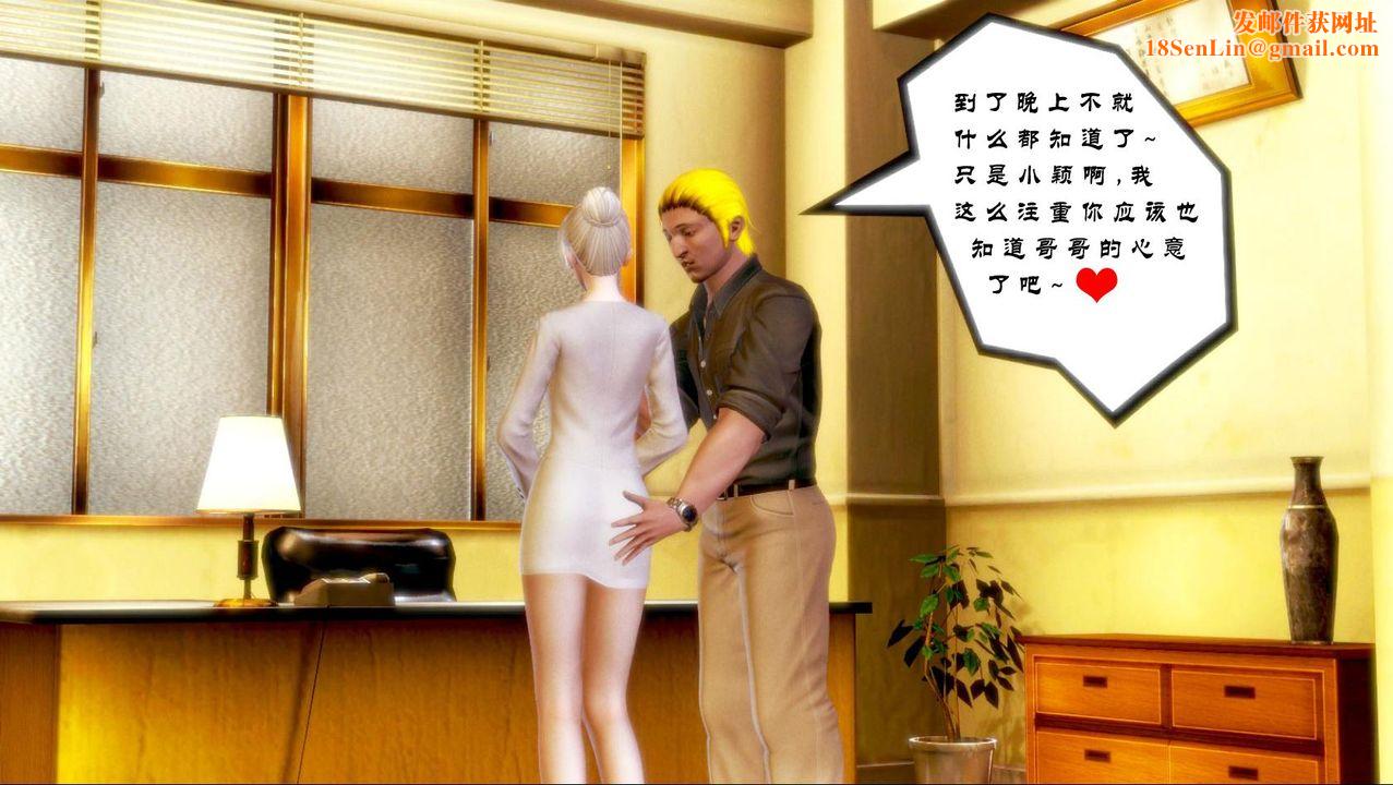 [3D]蝴蝶之殇第一季第01话