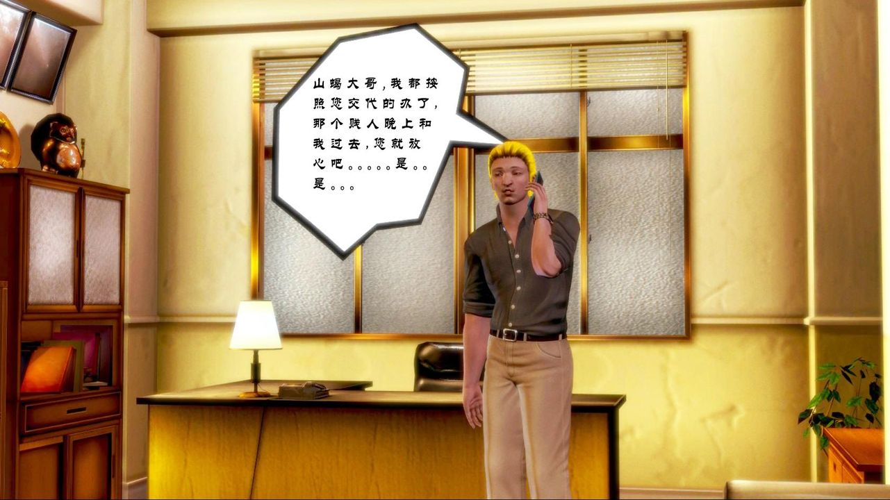 [3D]蝴蝶之殇第一季第01话