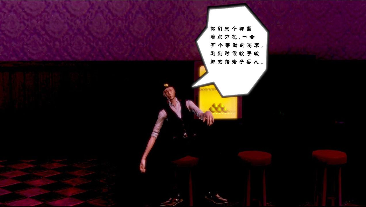 [3D]蝴蝶之殇第一季第01话