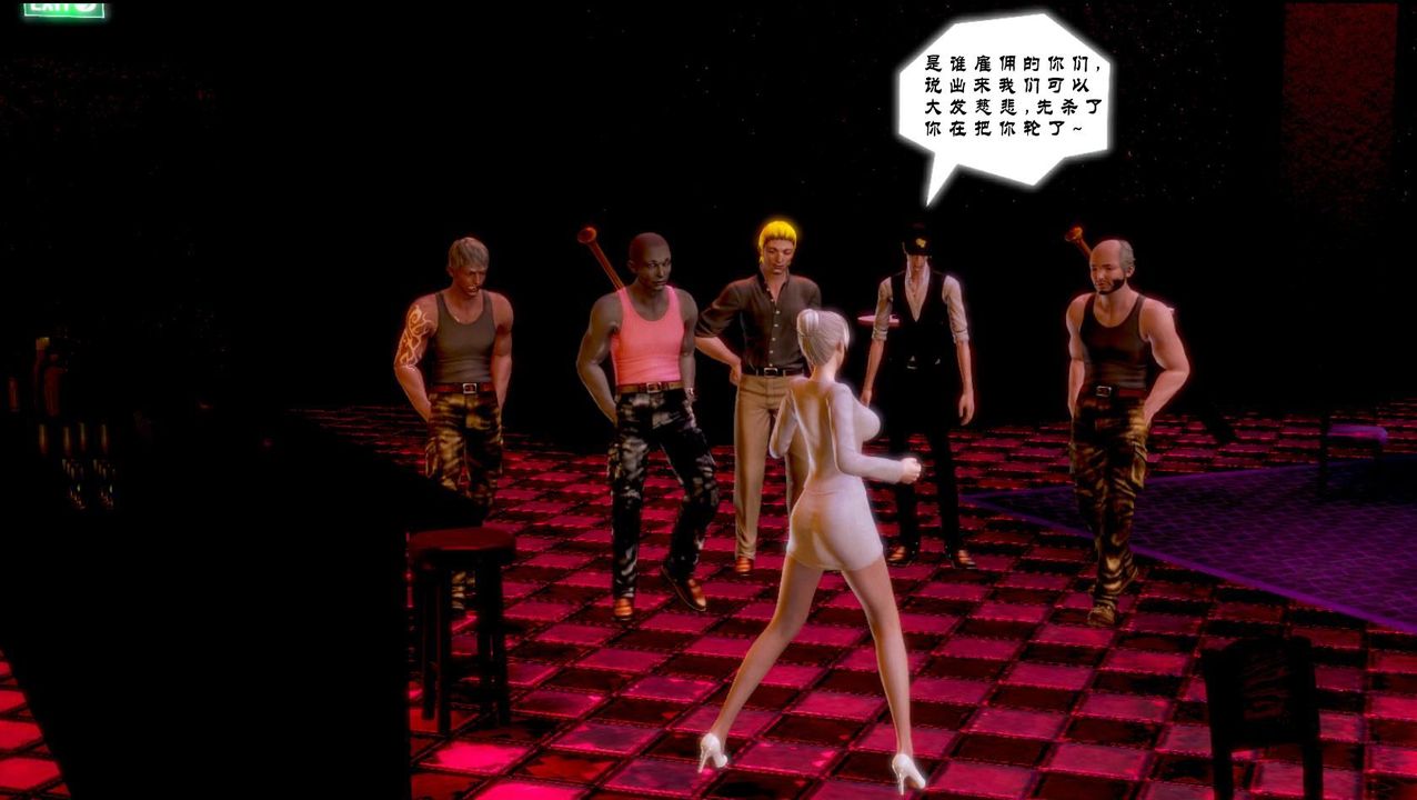 [3D]蝴蝶之殇第一季第01话