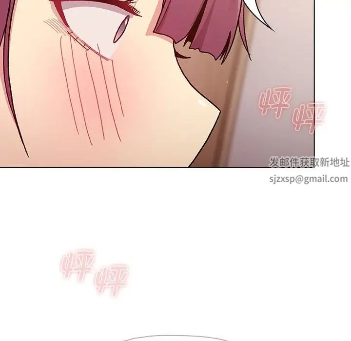 分组换换爱第93话
