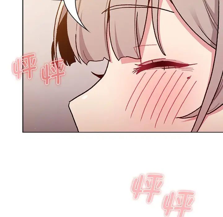 分组换换爱第93话