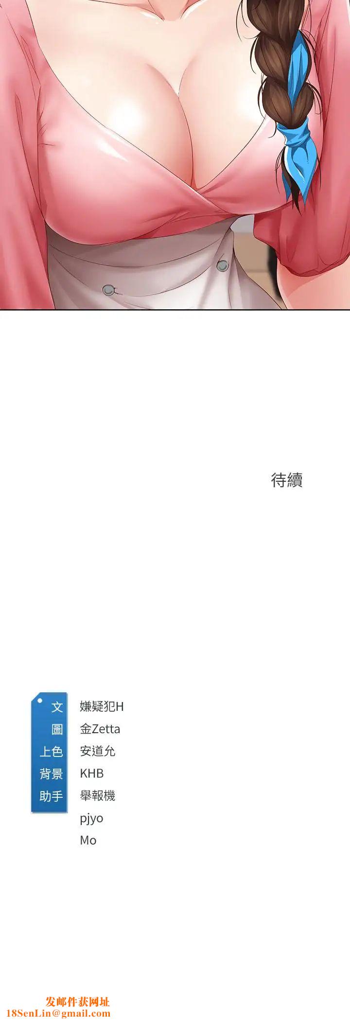 寄宿日记第7话-可以让我看你老二吗