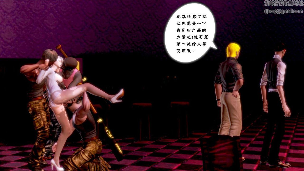 [3D]蝴蝶之殇第一季第01话