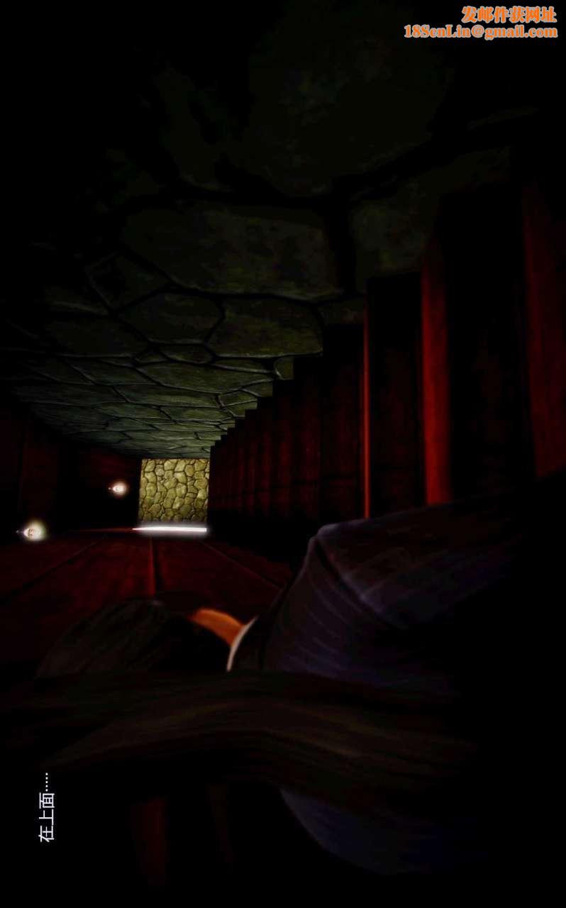 [3D]兽欲の末途第05章【第4话】