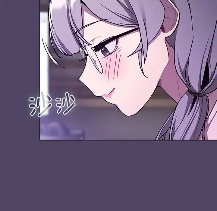 分组换换爱第94话