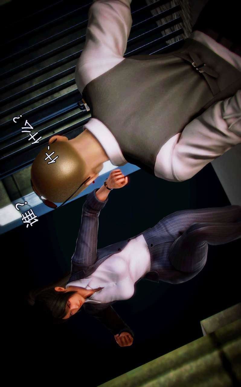 [3D]兽欲の末途第05章【第5话】