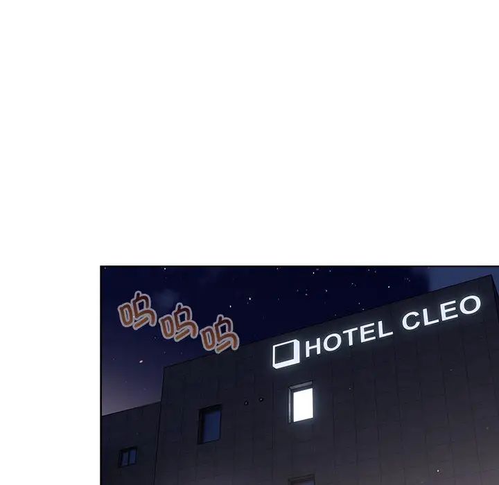 分组换换爱第94话