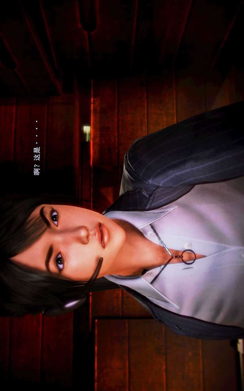 [3D]兽欲の末途第05章【第6话】