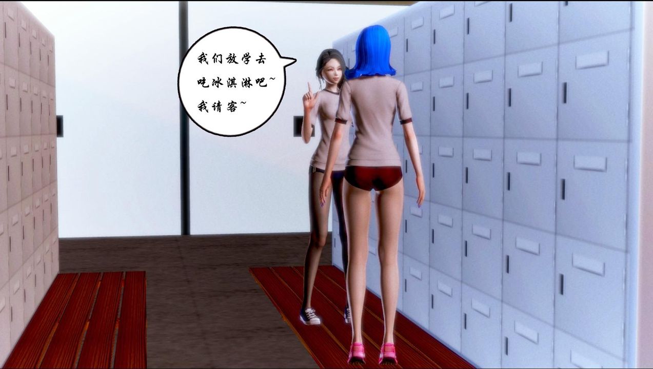 [3D]蝴蝶之殇第一季第02话