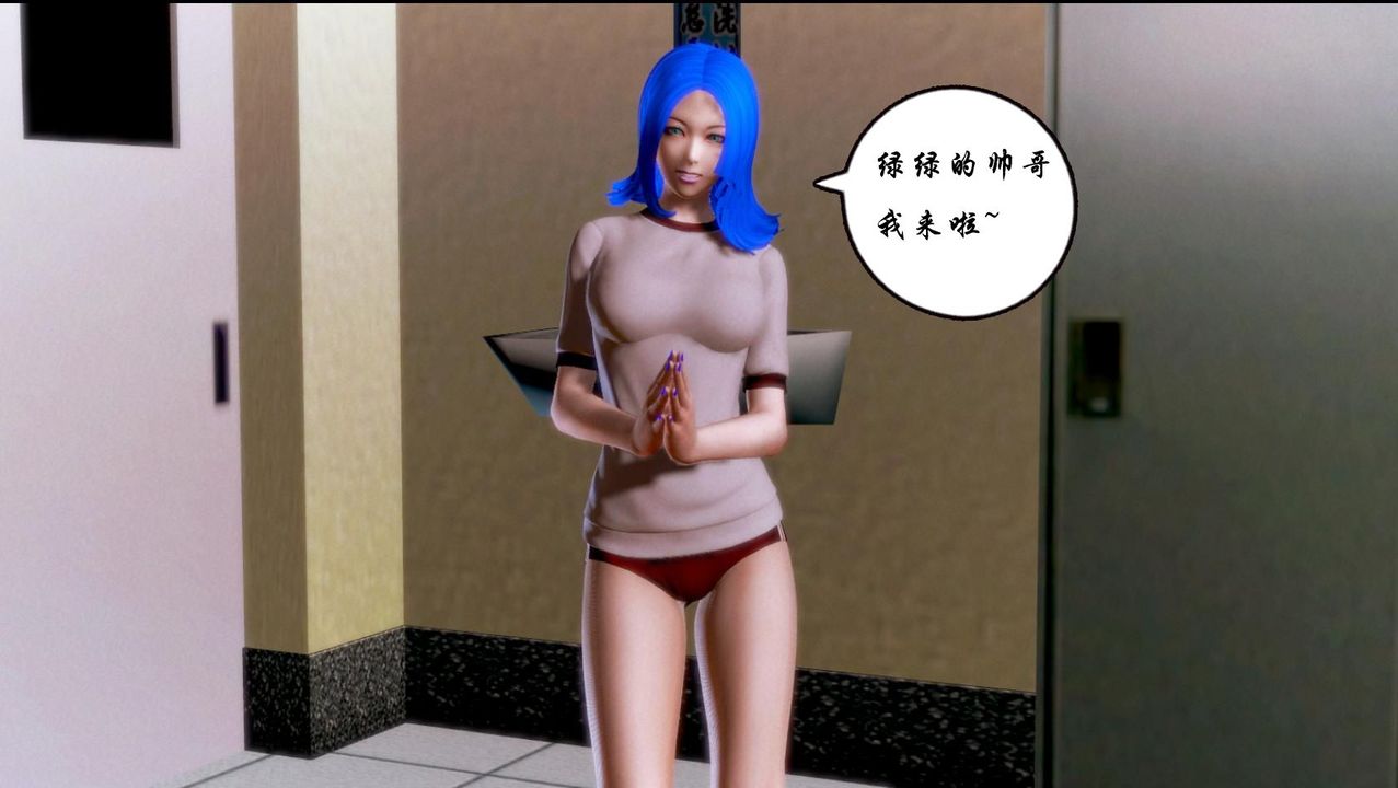 [3D]蝴蝶之殇第一季第02话