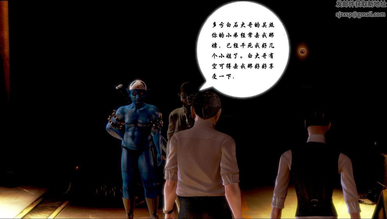 [3D]蝴蝶之殇第一季第02话