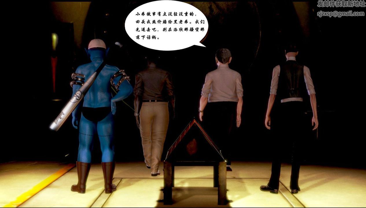 [3D]蝴蝶之殤第一季第02話