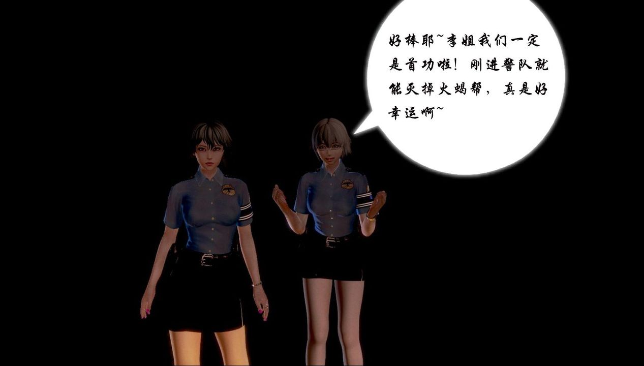 [3D]蝴蝶之殇第一季第02话