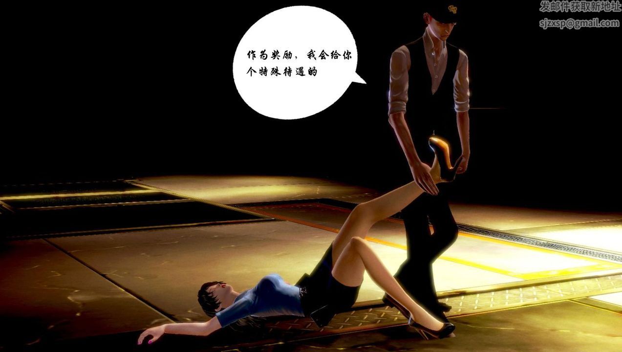 [3D]蝴蝶之殇第一季第02话