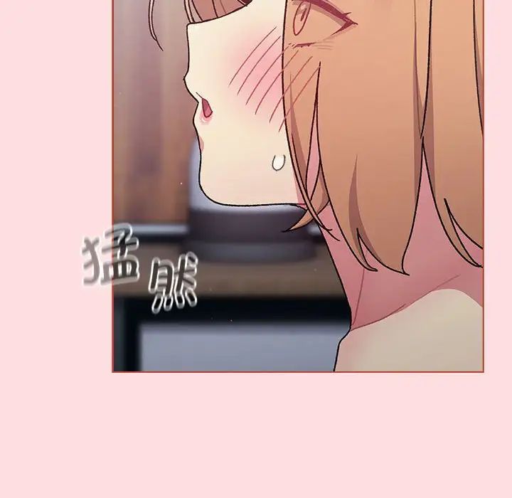 分组换换爱第95话