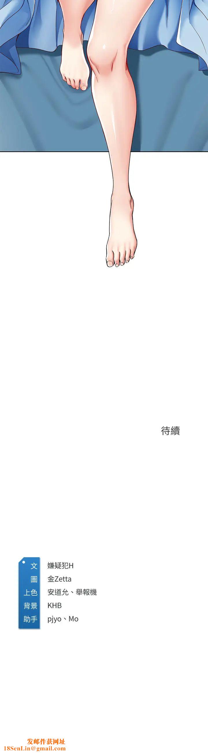 寄宿日记第11话-慾火焚身的两人