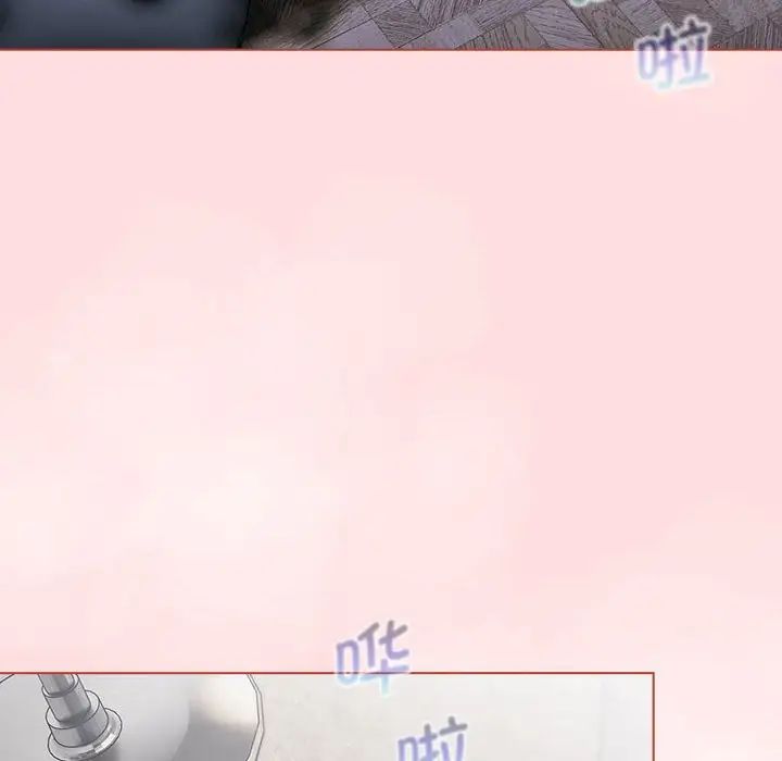 分组换换爱第95话