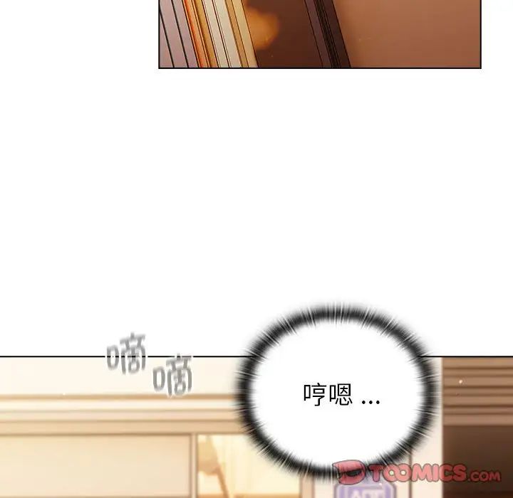 分组换换爱第95话