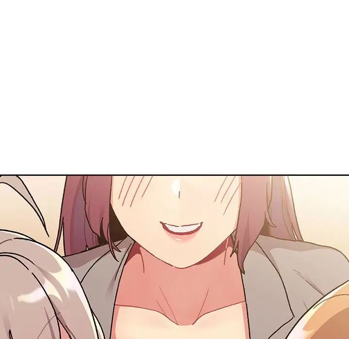 分组换换爱第95话