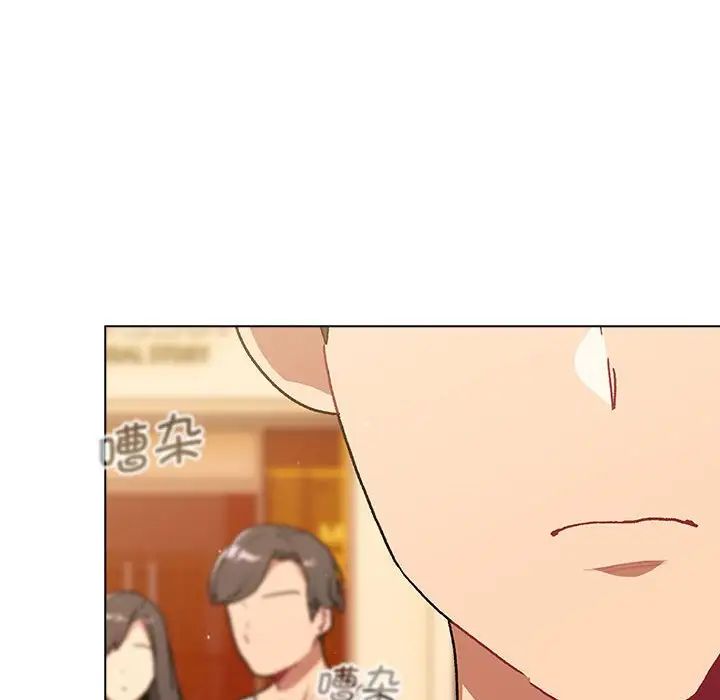 分组换换爱第95话