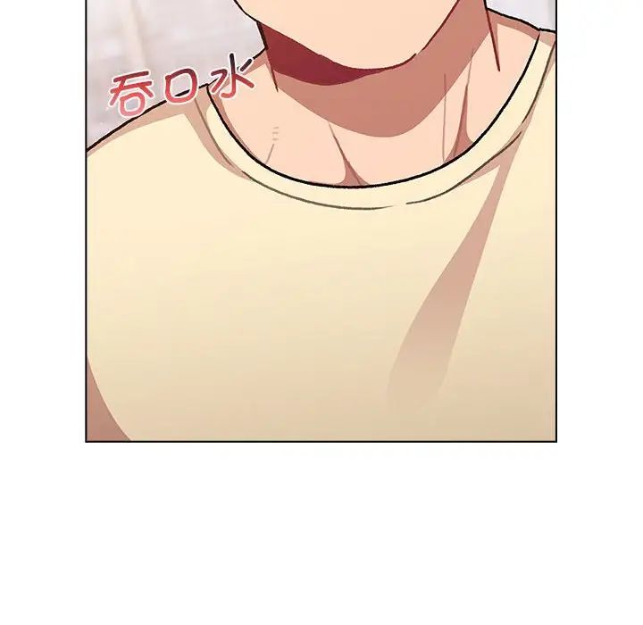 分组换换爱第95话