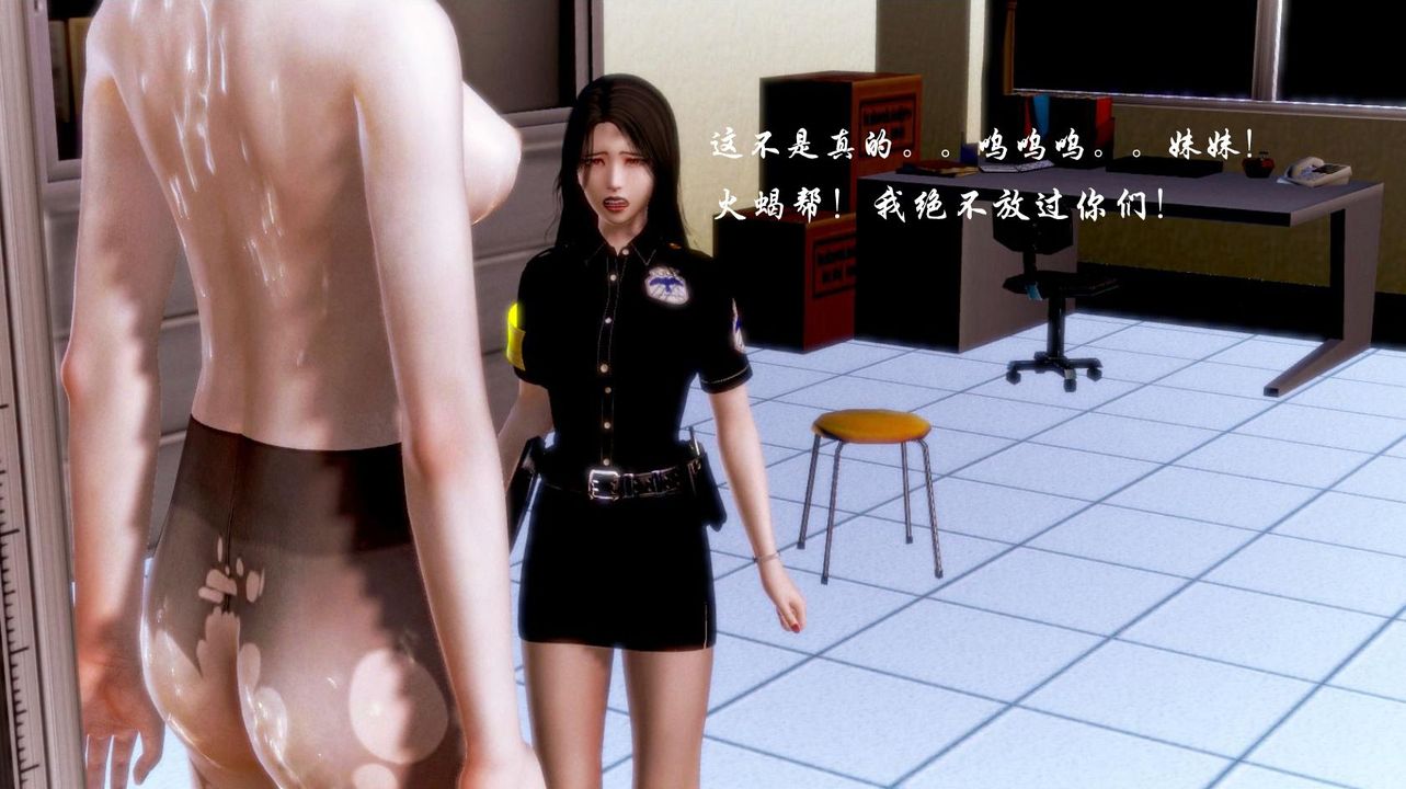 [3D]蝴蝶之殇第一季第03话