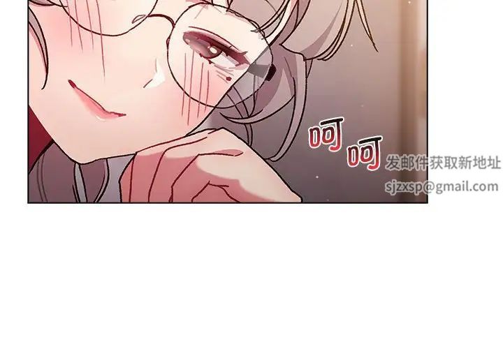 分组换换爱第96话