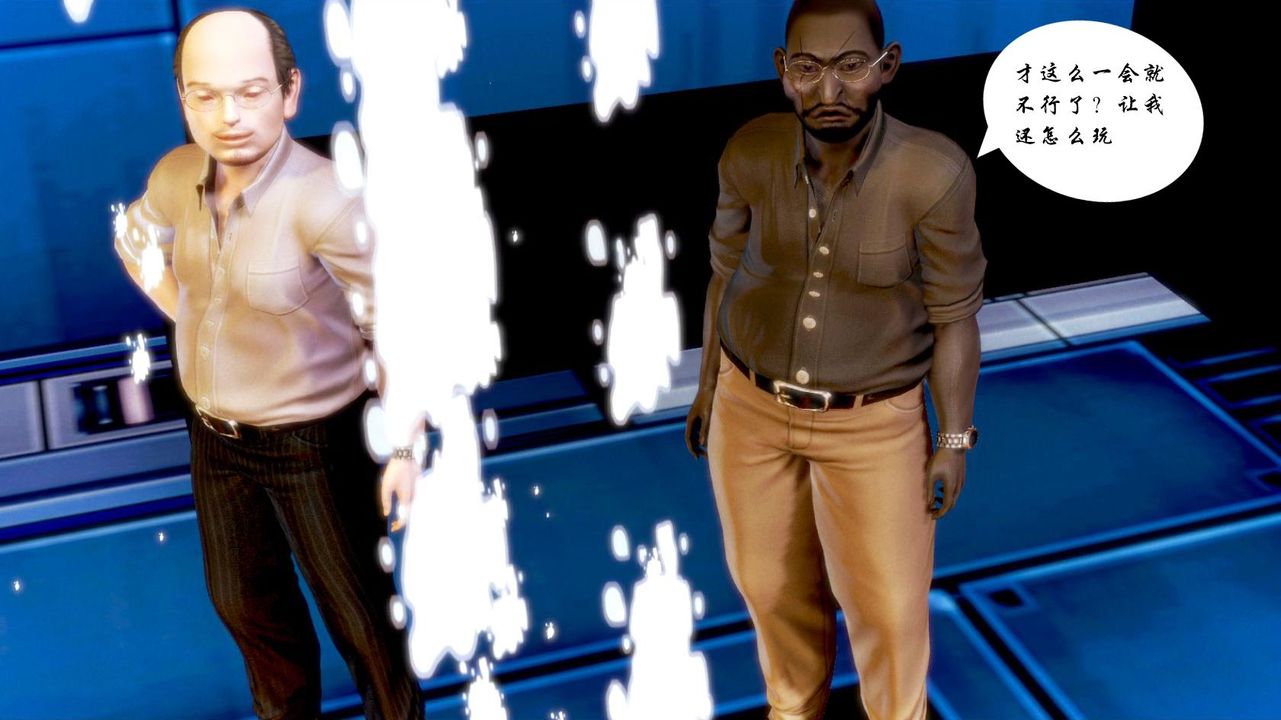 [3D]蝴蝶之殇第一季第03话