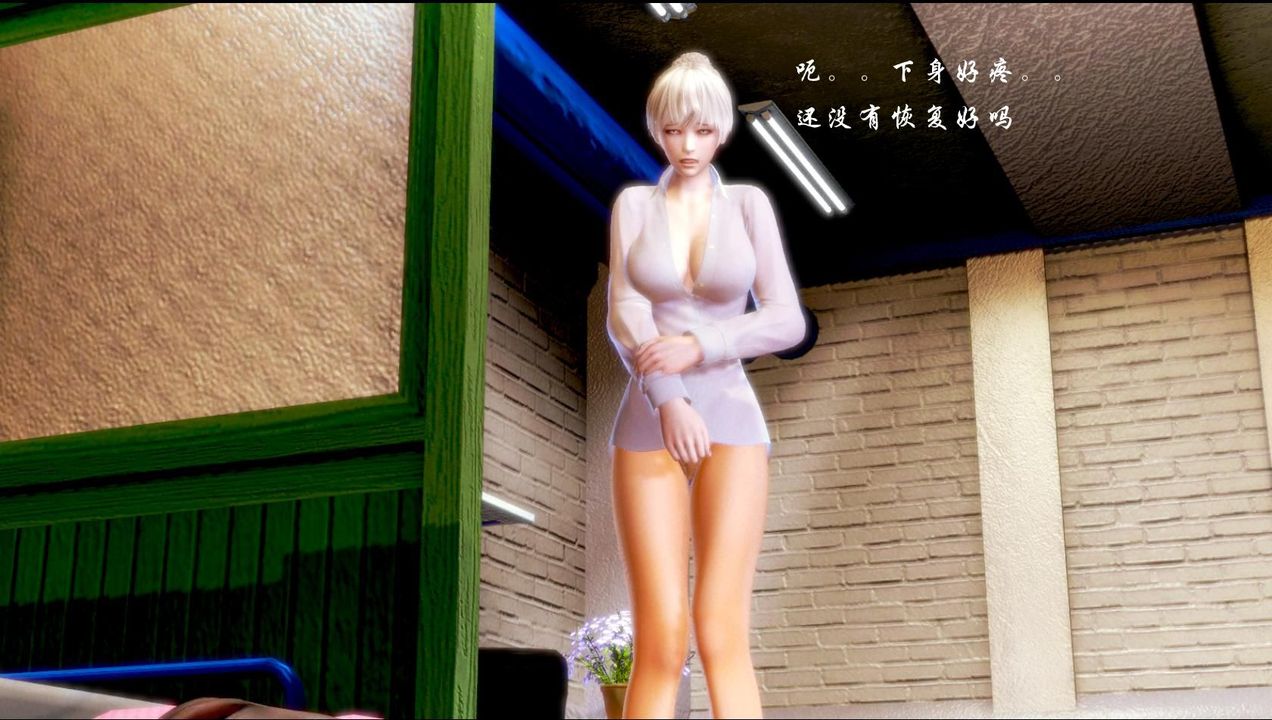 [3D]蝴蝶之殇第一季第03话