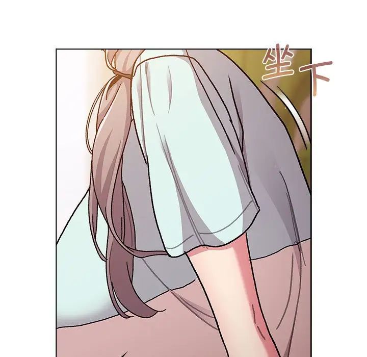 分组换换爱第96话