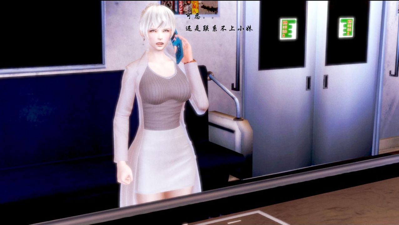 [3D]蝴蝶之殇第一季第03话