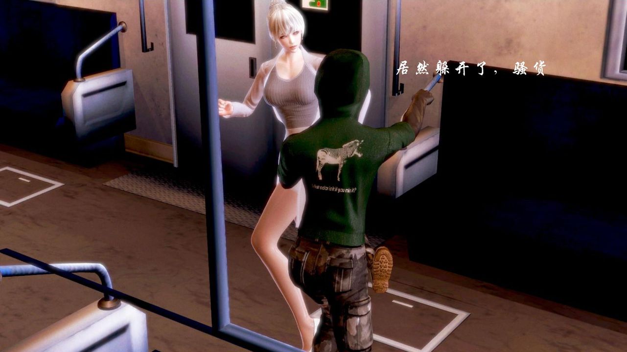 [3D]蝴蝶之殇第一季第03话